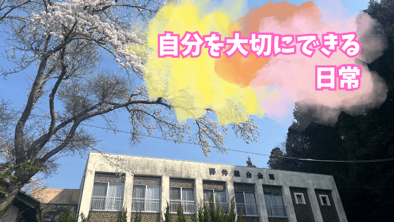 デザインも自由自在にカスタマイズ可能!